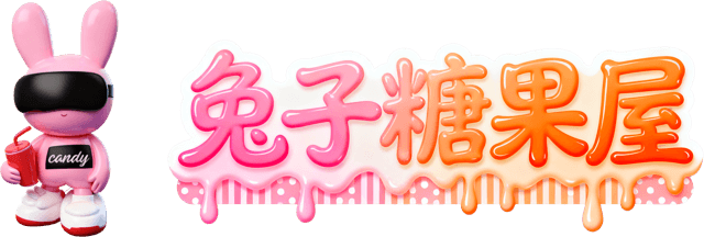 哩啞糖果屋 Logo